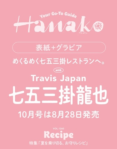 タワーレコード STARTO最新情報 tweet media