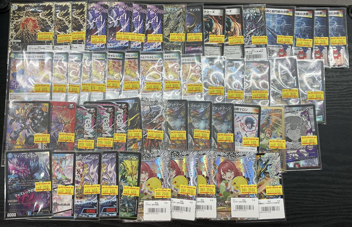 デュエルマスターズ デュエマ 販売情報】 特価コーナーにデッキパーツ