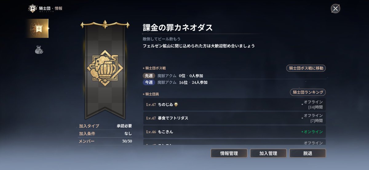 Chococoro_0409's tweet photo. 今回の騎士団ボスの順位下がっちゃったけど、最初にしてはめためたにいい順位！！
一昨日ぐらいにみんなと作戦会議したから、次は3万ポイントを目標に頑張ります！とりあえず今日はレイド消化するのと、騎士団ボス先発部隊頼んだよー！！w
#ナナオリ https://t.co/1vCwxKuxYb