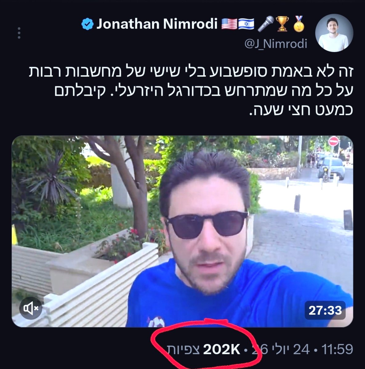 JackRussell2022's tweet photo. מאתיים אלף איש צפו ב @J_Nimrodi מדבר (וקצת צורח) במשך חצי שעה.

לשם השוואה,
זה בערך חמישה מנדטים !!

מדובר במגה-זורד 💛 https://t.co/8hN4vHnJwA