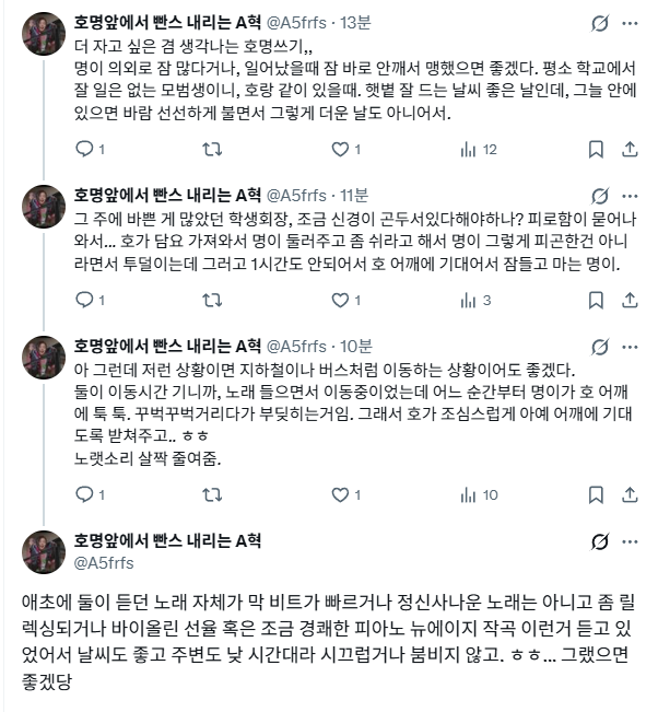 A5frfs's tweet photo. 안보이신다길ㄹ래,, 호명 어쩌구,, 헤 https://t.co/p1DsrMn81r