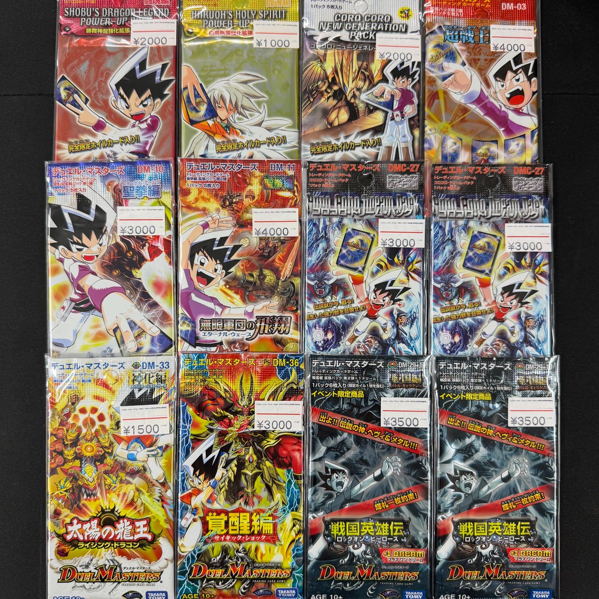 eldorado_card's tweet photo. 【入荷情報】

懐かしの絶版未開封パック複数入荷しました！！
初期の構築済み強化パックや、人気の聖拳編第一弾もあります！！

✨レトログッズ買うならエルドラード✨

✅営業14-20時
　入場抽選13:40~45 整列13:50~ https://t.co/A5mXbWMsze