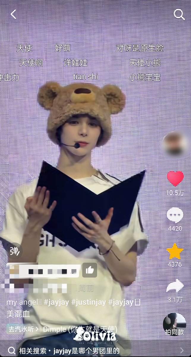 bieniuxingren6's tweet photo. Justin's Seoul fan meeting video, posted on July 20, hit 100k likes on Douyin (China's TikTok) in just one week. Here are some of the top comments, mostly praising his unreal, doll-like visuals.

#smtr25 #justin #justinjay #jayjay  #jj https://t.co/j3f30JU1bP