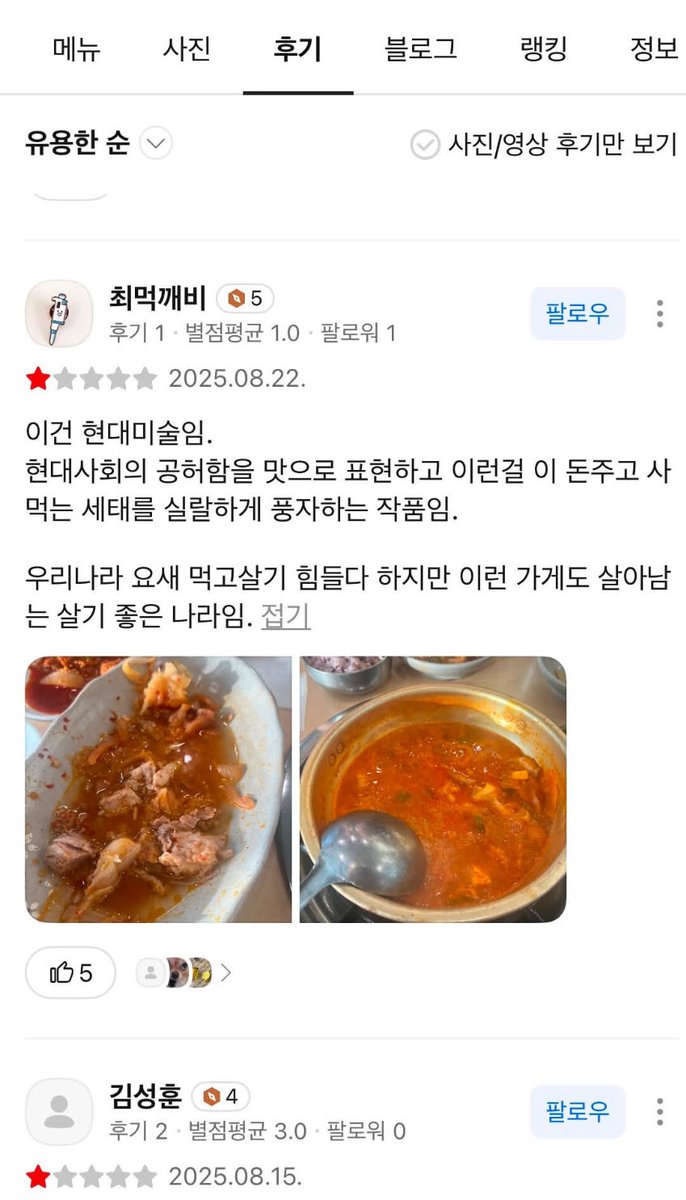 엄끼 tweet media