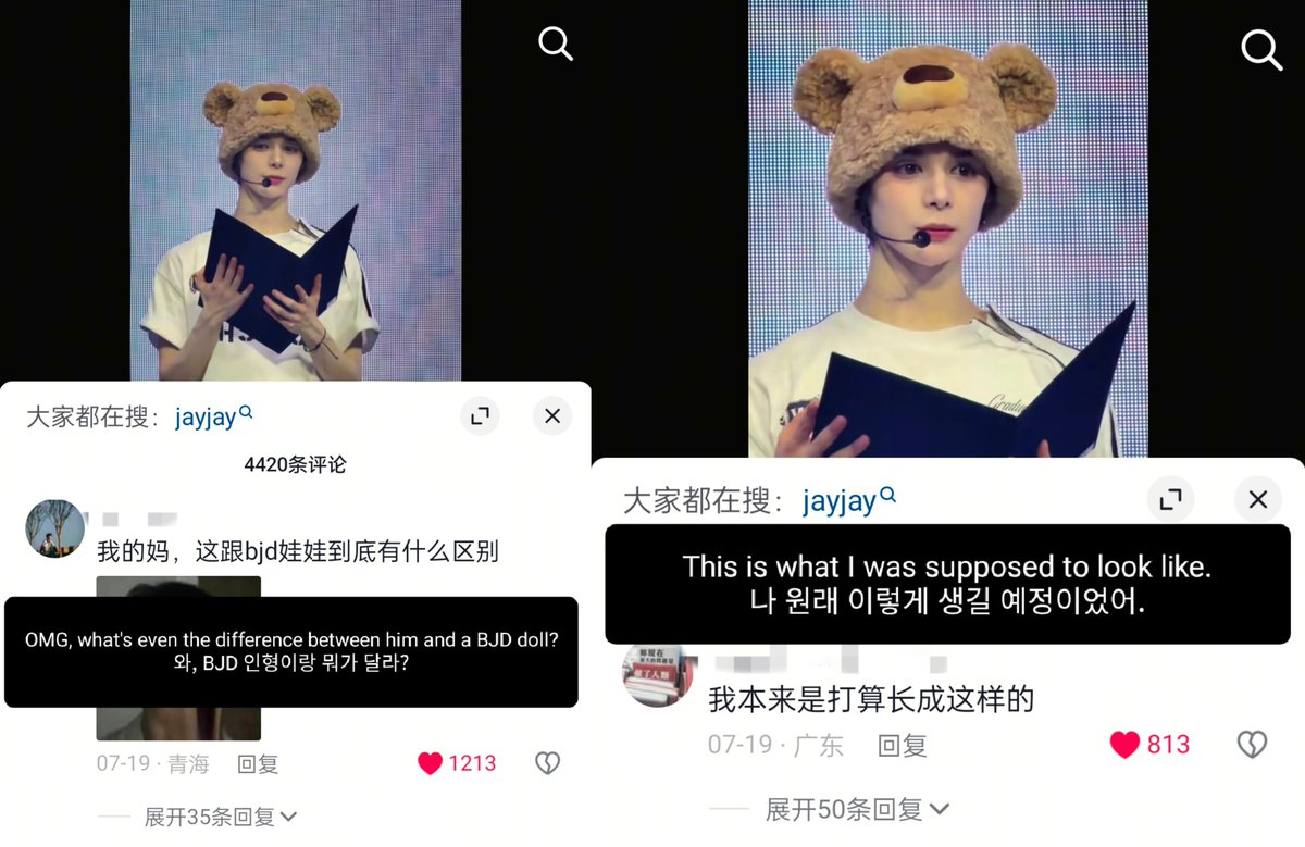 bieniuxingren6's tweet photo. Justin's Seoul fan meeting video, posted on July 20, hit 100k likes on Douyin (China's TikTok) in just one week. Here are some of the top comments, mostly praising his unreal, doll-like visuals.

#smtr25 #justin #justinjay #jayjay  #jj https://t.co/j3f30JU1bP