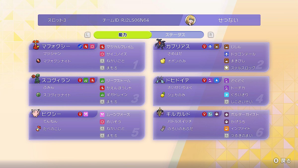 fortune_36's tweet photo. マンスリーチャレンジ最終１位！
５年ぶりに帰ってきたぞ https://t.co/lWLbv8PTni