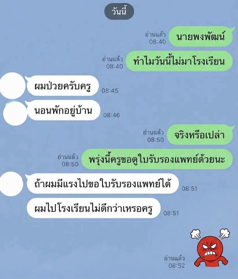 skongki2000's tweet photo. 😅 https://t.co/YiczkAXqrx
