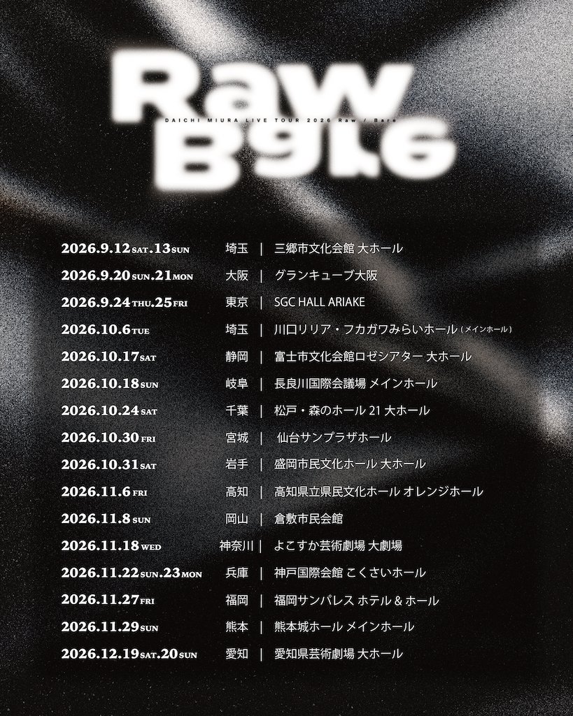 DAICHIMIURAinfo's tweet photo. ━━━━━━━━━━━━━━━━━━━━
『DAICHI MIURA LIVE TOUR 2026 Raw / Bare』
━━━━━━━━━━━━━━━━━━━━
ローソンチケット先行受付スタート🎫

11月〜12月公演分のローソンチケット先行受付を
本日7月28日(火)18:00よりスタートいたしました💫

会場でみなさまとお会いできることを楽しみにしております🌈

🎫ローソンチケット先行受付
⏰2026年7月28日(火)18:00～2026年8月10日(月)23:59
※2026年11月〜12月公演分のチケット先行受付となります。

🔗詳しくはこちら
https://t.co/youquT4cm9