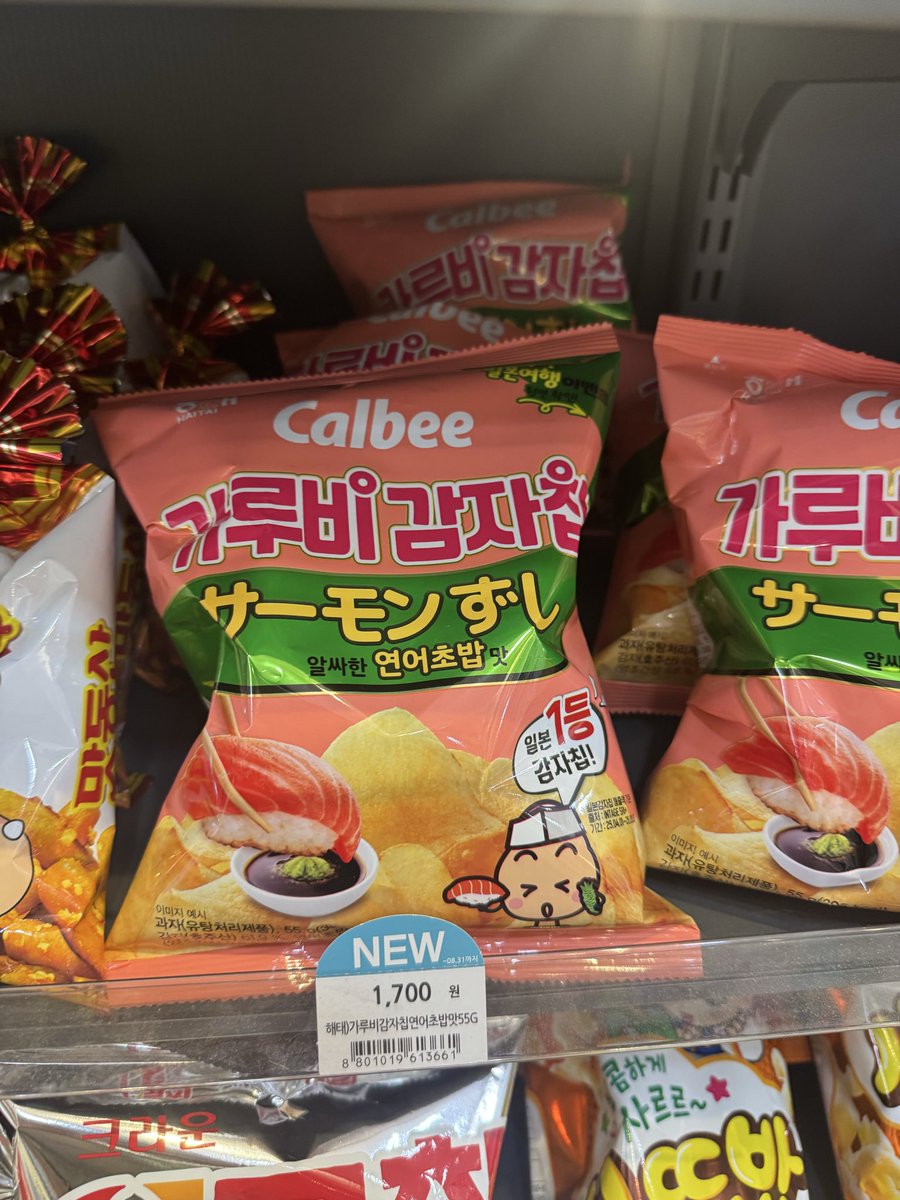 amsul0525's tweet photo. 아니 연어초밥맛이 날수가 있어?? https://t.co/pbQdHpETvN