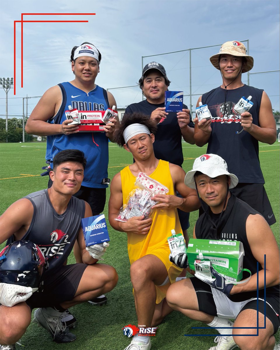sagamihararise's tweet photo. ドリンクパウダー、エナジーゼリー、カリカリ梅など大量の差し入れしていただきました。

酷暑での練習や試合時の水分補給・補食・熱中症対策として使わせていただきます！

並木さま、いつもご支援・ご声援、誠にありがとうございます。

#NojimaSagamiharaRise
#Fearless.
#GoRise
#xleague https://t.co/8sSm0Y0VAK