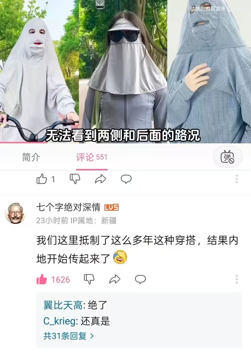 ZiYang39499's tweet photo. 这是哪个宗教的来着？ https://t.co/6YhMWqiDSG