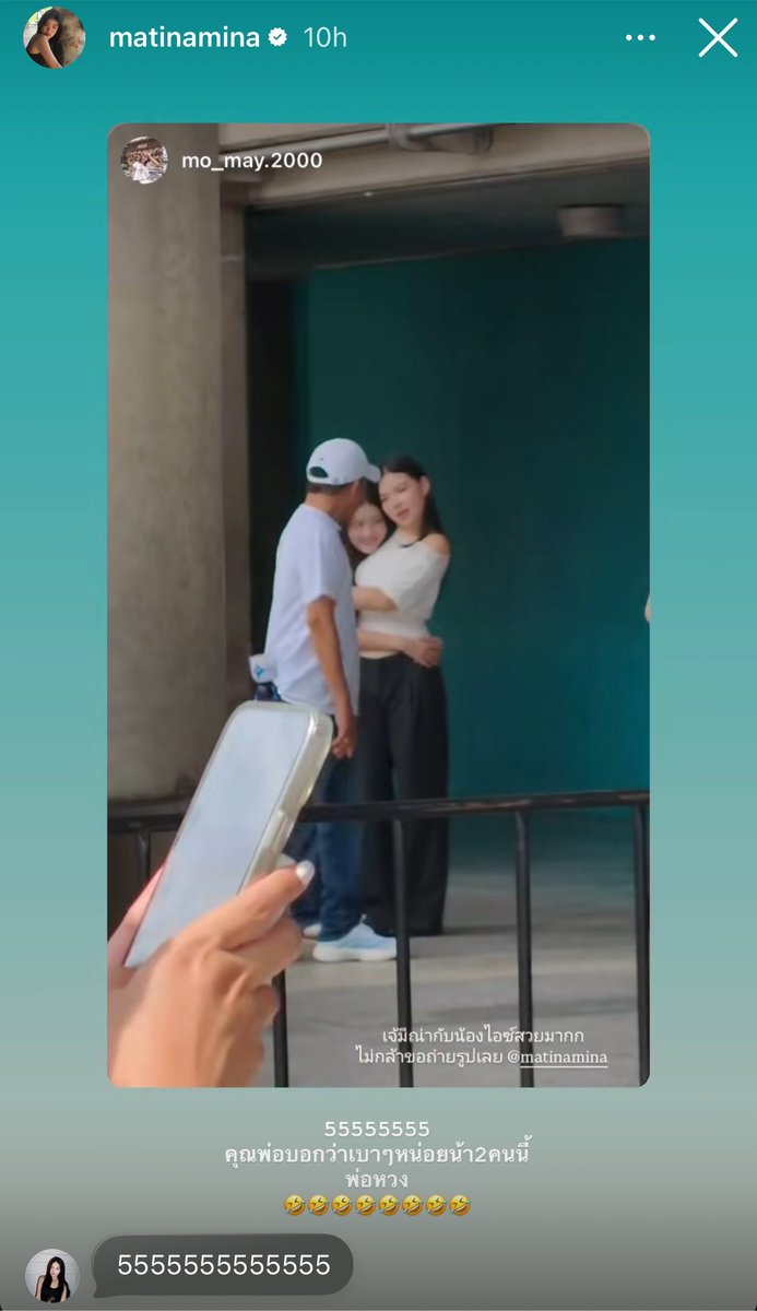 imnotyourbie's tweet photo. อันนี้น่ารัก พ่อฮ้าทบอกมีณ่ากับไอ๊เบาๆหน่อย พ่อหวงลูกสาว 5515151551511515155115515151 กอดกันกลมเลยอ่ะ ม้าคฮ้าทดูเปนตัวอย่างค่ะ ห้ะ https://t.co/eVAlx08NNp
