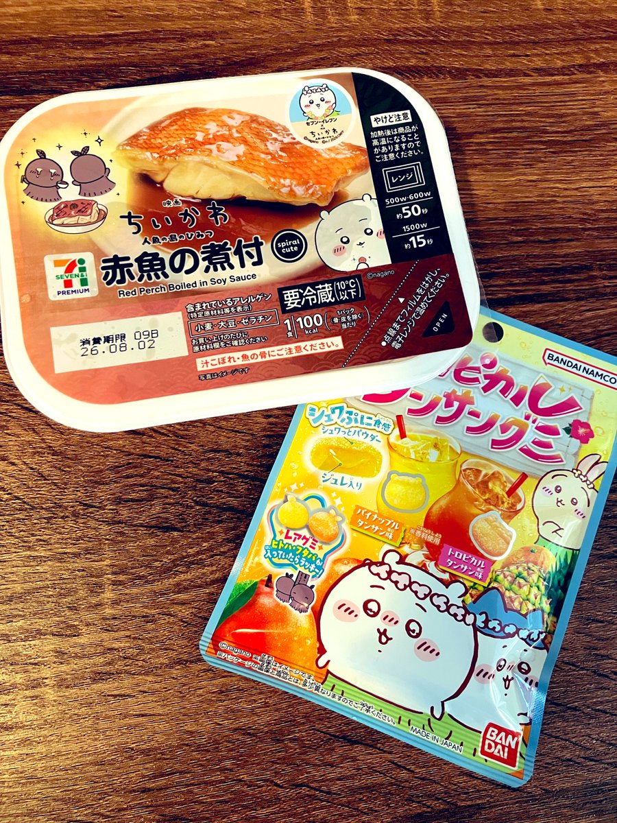 p_stoshi's tweet photo. パパと遊びに出かけた4歳児からのお土産 https://t.co/3f8tEhfOZA