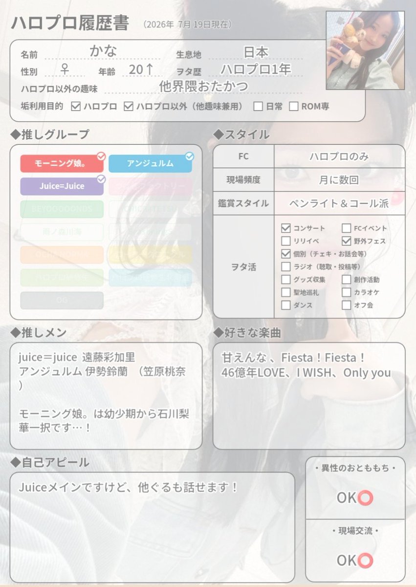 かな tweet media
