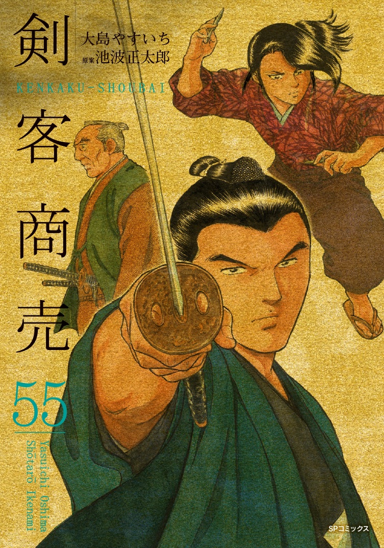コミック乱 (@gekkancomicran) / Posts / X