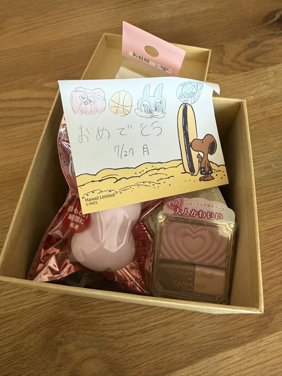 tokyo2002887948's tweet photo. 娘から誕プレもらいました🥹 https://t.co/tLDUdfRkjB