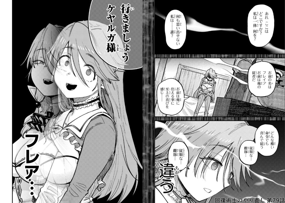 ume_716 tweet picture