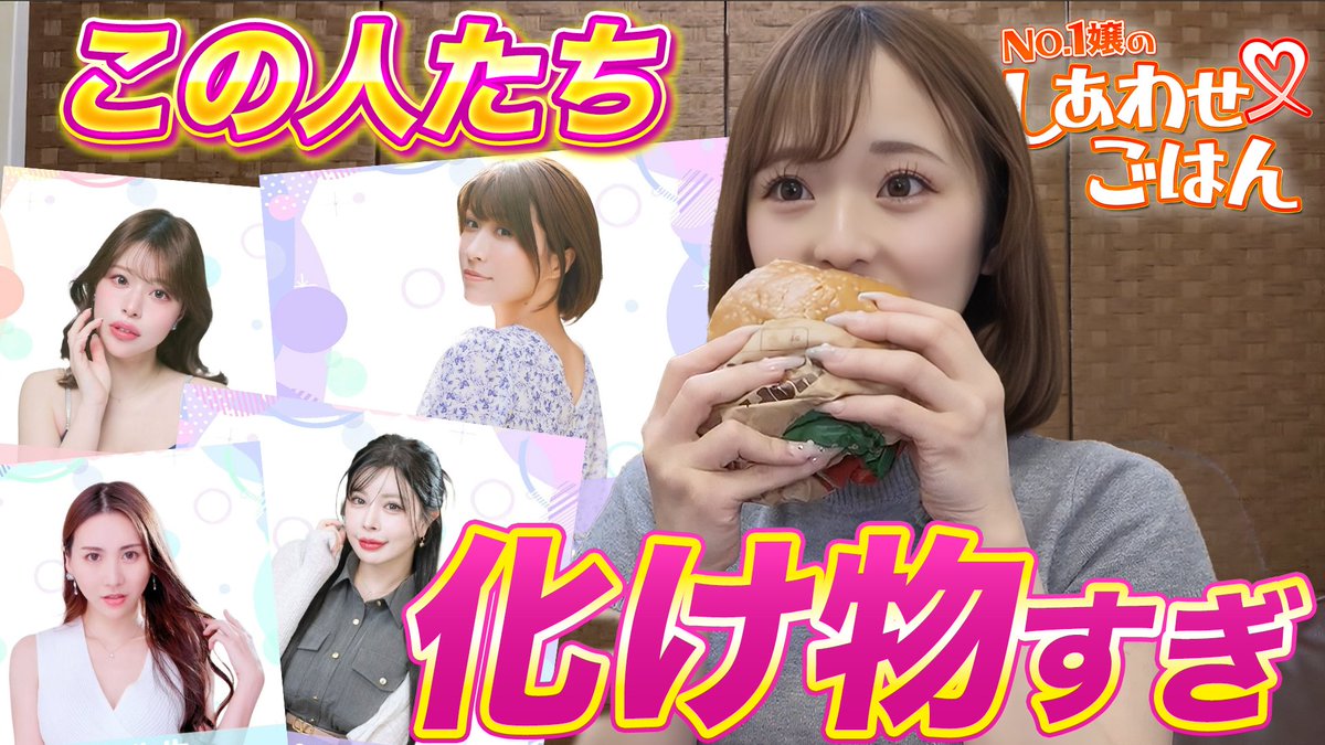 muneo_paris3's tweet photo. この仕事を始めてから、
「本物」と呼ばれる人たちと話す機会が増えました。
正直…

レベルが違いました。

人気になる人には、やっぱり理由がある。

もえが本気で尊敬する人たちについて話しています。

▼動画はこちら
https://t.co/uyWZwn9YQ6 https://t.co/wapRjvFsjC