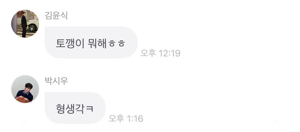 말랑 tweet media