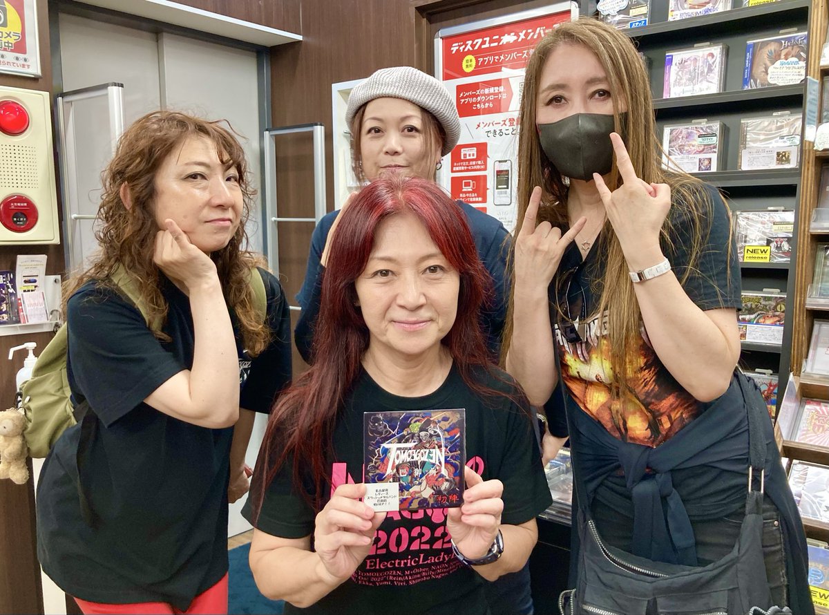 Gamut_Natzi's tweet photo. 昨日は巴御前、初台WALLにお越しいただいた皆様ありがとうございました！！いやぁカッコイイ対バンさんばかりでめっちゃ楽しかった🍺
ライブ前にはディスクユニオンさんへご挨拶にも行かせてもらいました！ https://t.co/sWCDPHFE1H