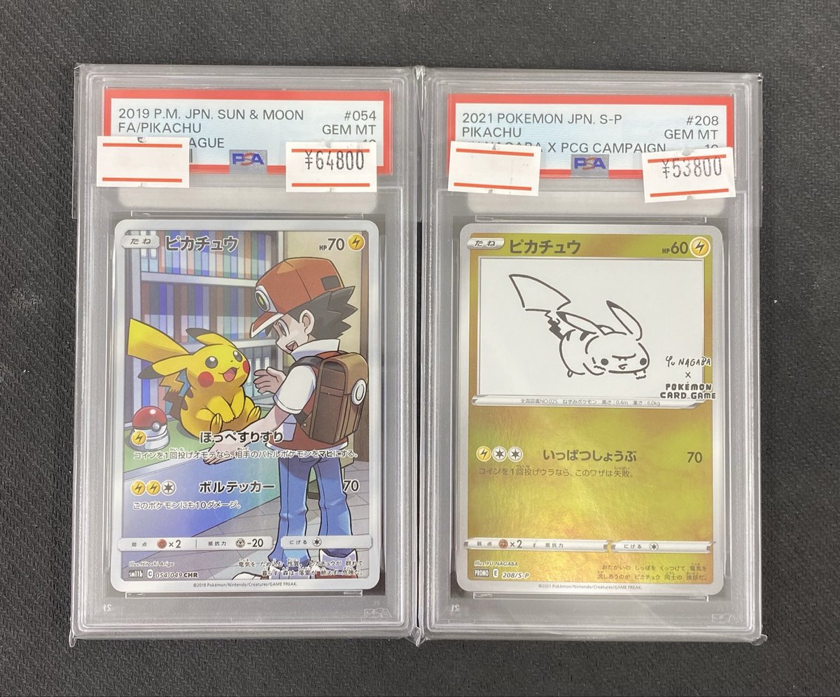 magi新宿西口店【カードショップ】【TCGshop】 (@magi_Shinjuku
