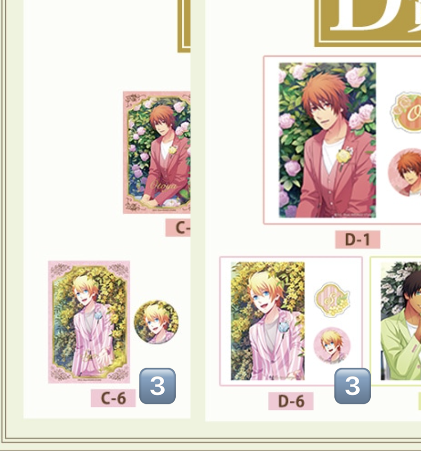 703cs's tweet photo. 【交換/譲渡】うたプリ ブロッコリー くじ Prithm 特典 Secret Garden Party

譲）
C賞：那月1
D賞：翔1
HG賞：音也1
SGP：翔（C賞3、D賞3）

求）
HG賞：カミュ
C賞＞D賞真斗、カミュ、
定価譲渡

郵送希望。SGPは同くじ今回くじでもお声掛けください。譲渡も可能です。検索からもお気軽にどうぞ🌸 https://t.co/gnhrWJjBN6