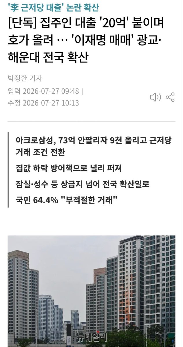 명탐정 스킬박사 tweet media