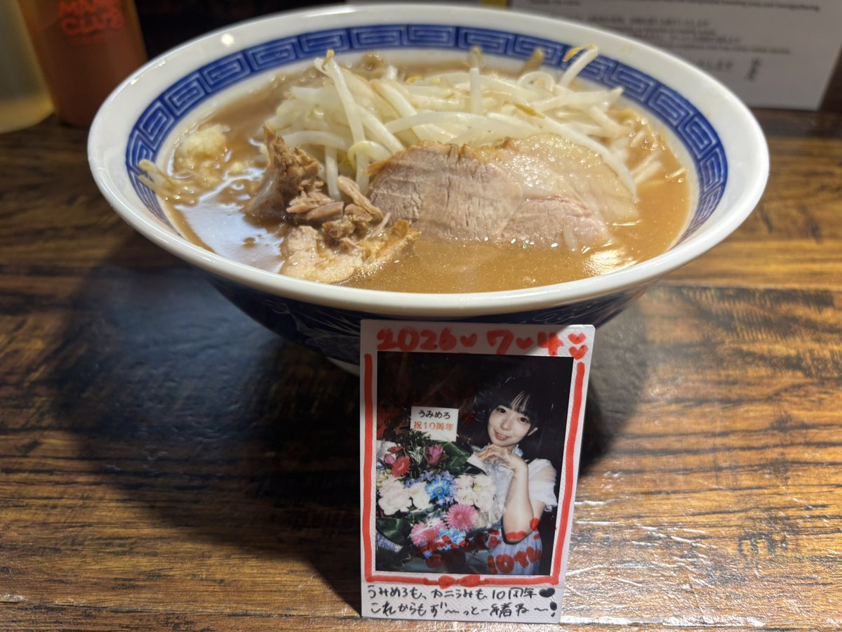kanitencho's tweet photo. うみちゃん！ココが豚基地(ブタベース)だよ🐷
先月オープンしたばかりの話題の新店舗という事で行ってみましたがとても美味しかったね😋 https://t.co/heeSPam4lm