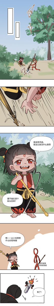 junqi_'s tweet photo. 最想做的事1 #oubing #藕饼 https://t.co/15pZvk2dHz