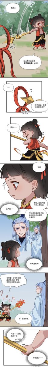 junqi_'s tweet photo. 最想做的事1 #oubing #藕饼 https://t.co/15pZvk2dHz