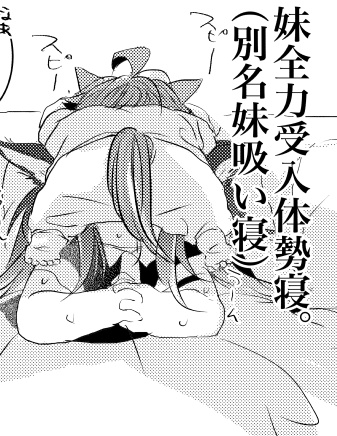 UNCO83_'s tweet photo. 1冊目（なかよちまい）入稿しました。
見返したら戒名みたい… https://t.co/E7r8UxyNp8