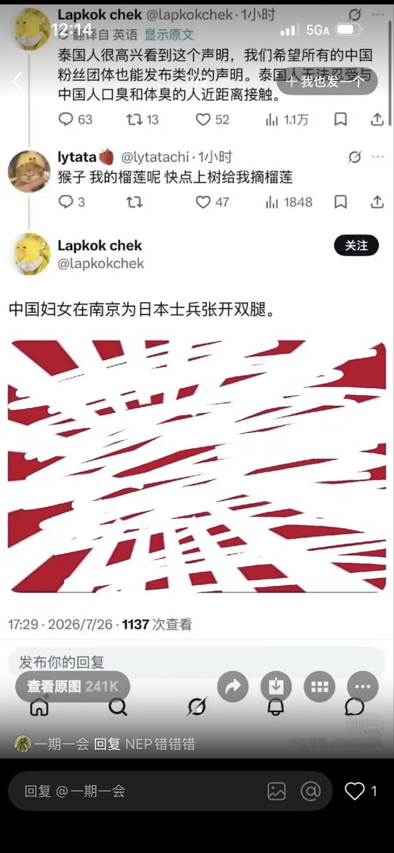 bbbi_073's tweet photo. 越站的时候泰国女人和男人，主动为美国大兵张开双腿，你爸和你妈也是其中的一员，最后生下了你这个贱畜🤣🤣🤣🤮🤮🤮🤮 https://t.co/1UdEtL8fVz