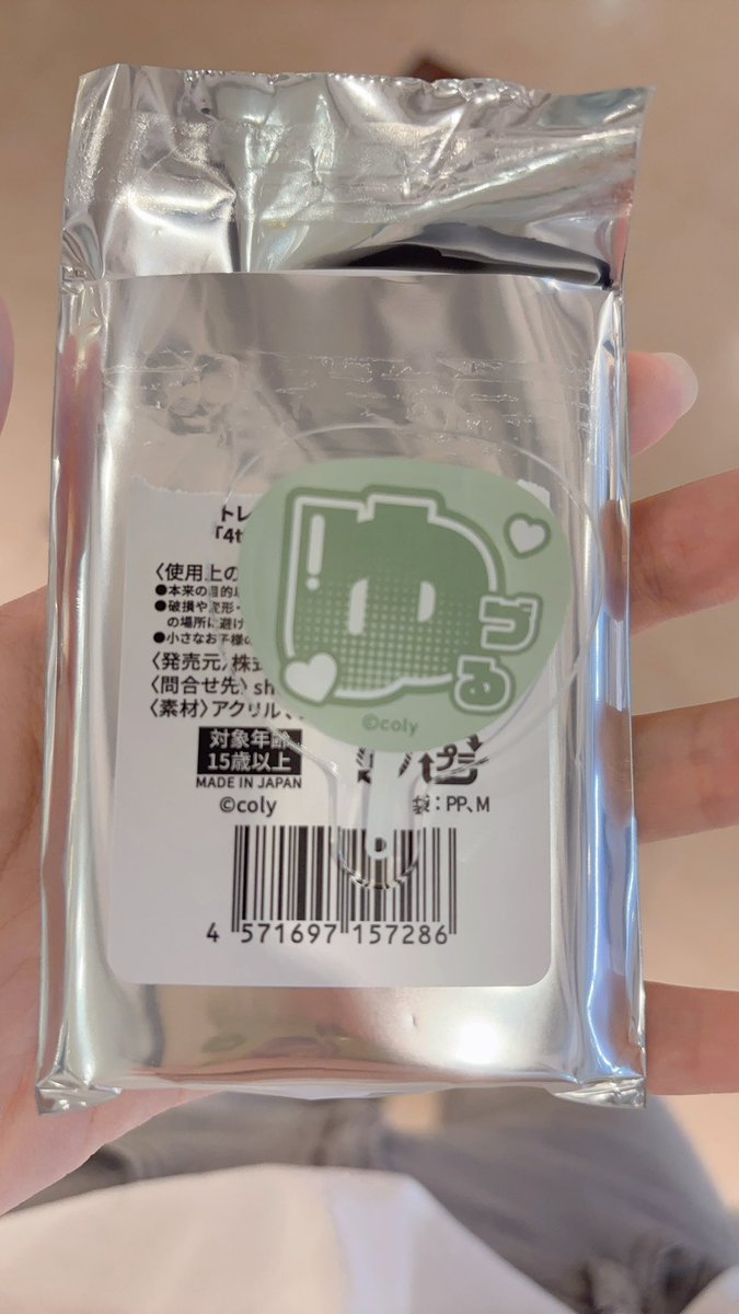 Mutusanndesu's tweet photo. 【交換】ブレマイ ブレイクマイケース 4thカンファレンス カンファ 

譲▶︎アクリルリング: 宇京・相沢・城瀬
求▶︎同種:麻波＞＞節見(友人分)

NU茶屋町付近での、手渡し交換希望です。
13:30以降大阪を離れる為、以後はカンファ手渡しor郵送にて交換せて頂きます。
※出先の為ID未所持です!! https://t.co/TuxHG4903D