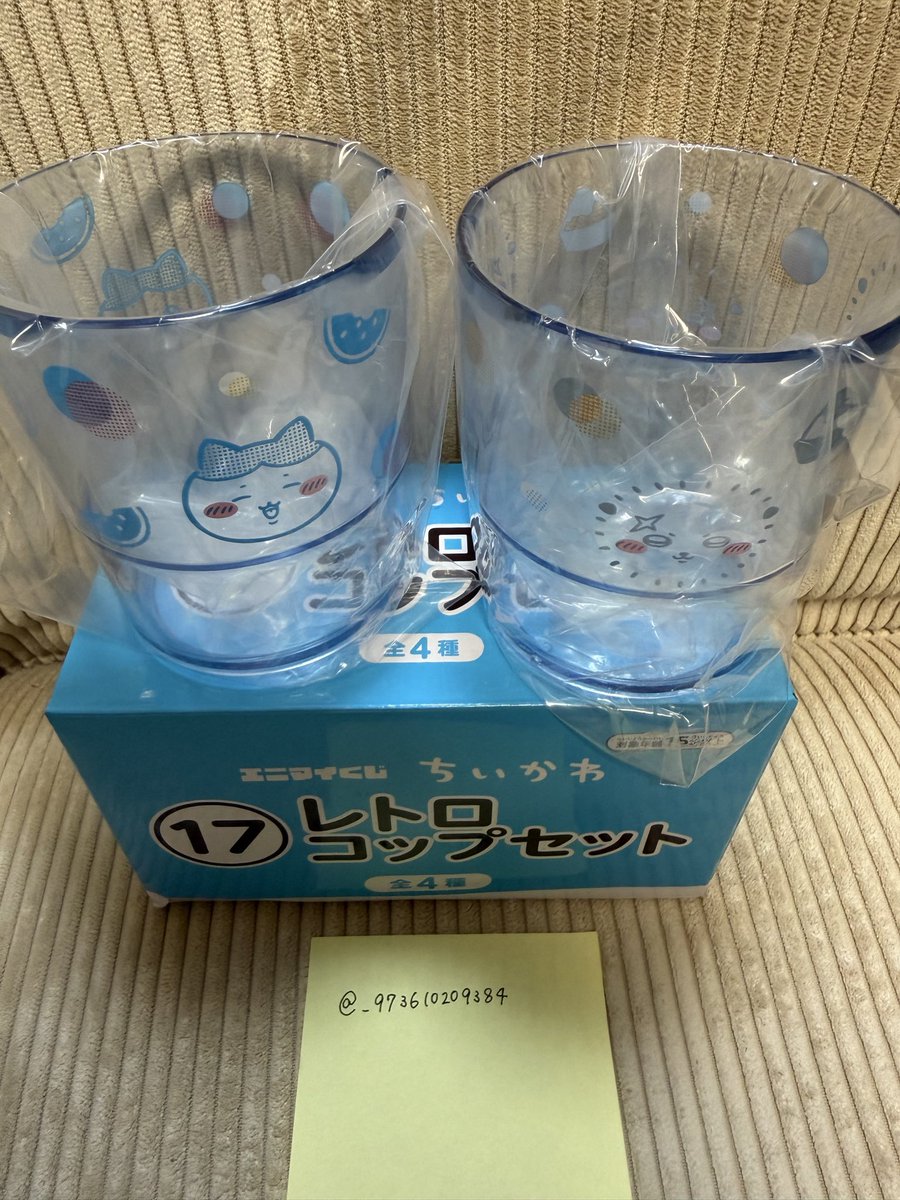 _973610209384's tweet photo. @chi_coco_t 初めまして、検索より失礼いたします。
こちらのレトロコップセットとくりまんじゅうのぬいぐるみを交換していただけないでしょうか？郵送希望です。難しいとは思いますがご検討いただけると幸いです。よろしくお願いいたします。 https://t.co/3hQunZlhAk