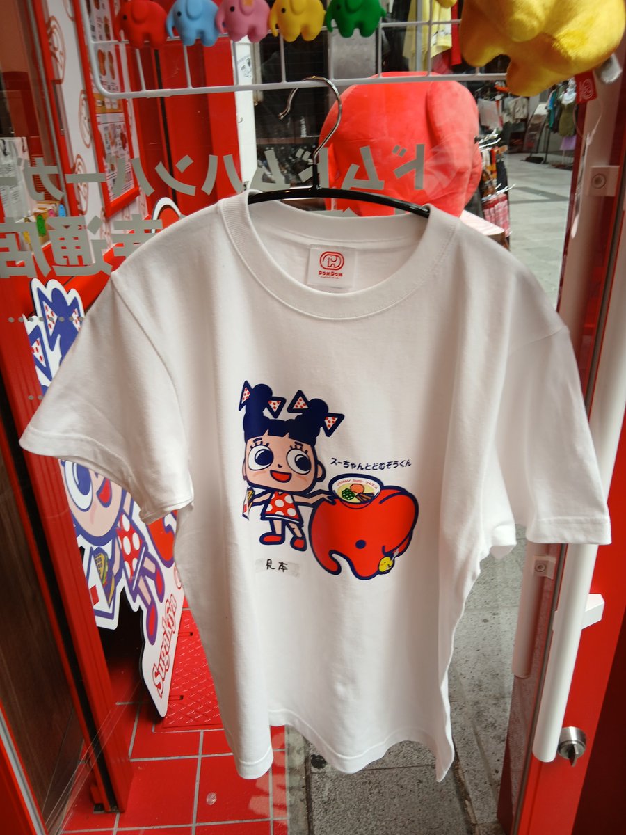 osu_dnews's tweet photo. ドムドム万松寺店、プレオープンなう、グッズ販売は明日グランドオープンから　今日と明日（７/28）はテイクアウトのみ　#大須mgmg https://t.co/vp4ucv922h