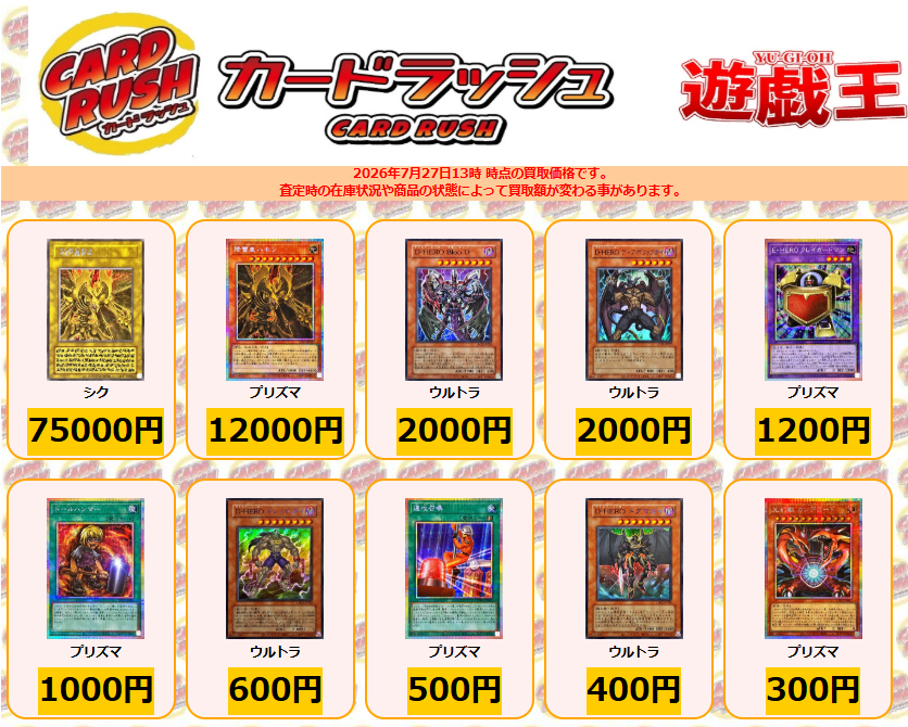 ま*あ様 本日発送！！ 降雷皇ハモンプリシク D-HERO ディアボリック