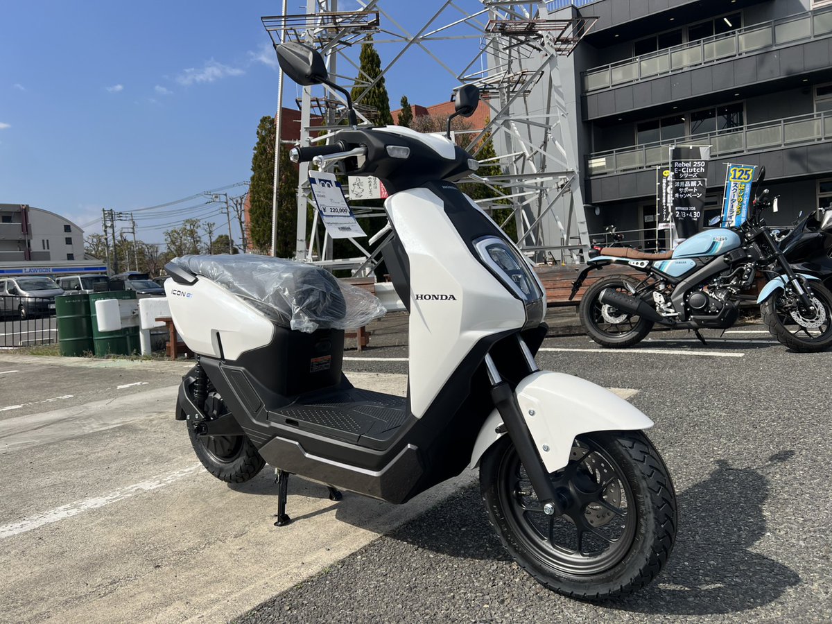umedia_atsugi's tweet photo. 皆さんこんにちは！ユーメディア厚木店です！
受注停止中ホンダの電気バイク「ICON e:」４台のみご案内可能です！
詳細はこちらから↓↓↓
https://t.co/ZMKIhxtPpu
#ユーメディア #HONDA #ホンダ #電気バイク #ICONe #bike #bikelife #バイクのある暮らし #バイク好きな人と繋がりたい https://t.co/ZUHRnYeuFU