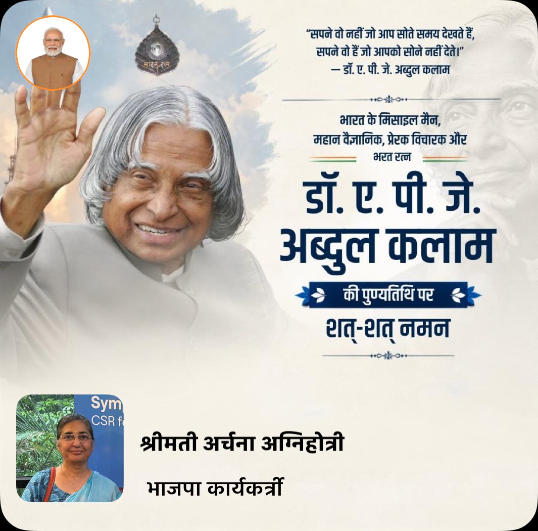 Archanaabjp's tweet photo. https://t.co/UnGBxaYMkd