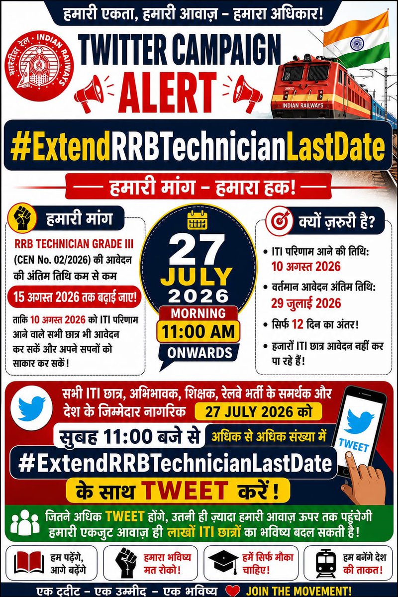 veerarawat184's tweet photo. #ExtendRRBTechnicianLastDate
@AshwiniVaishnaw 
@RailMinIndia 
@narendramodi 
@RahulGandhi 
@Rrbmumbai 
@RRBAhmedabad 
@RRBKOLKATA https://t.co/uFsD26o1HB