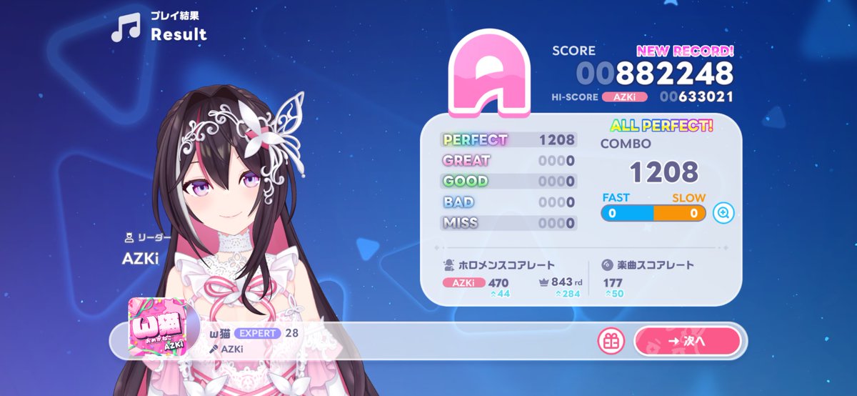torauyume's tweet photo. 800位...伸びない https://t.co/PoeUdHS8KN