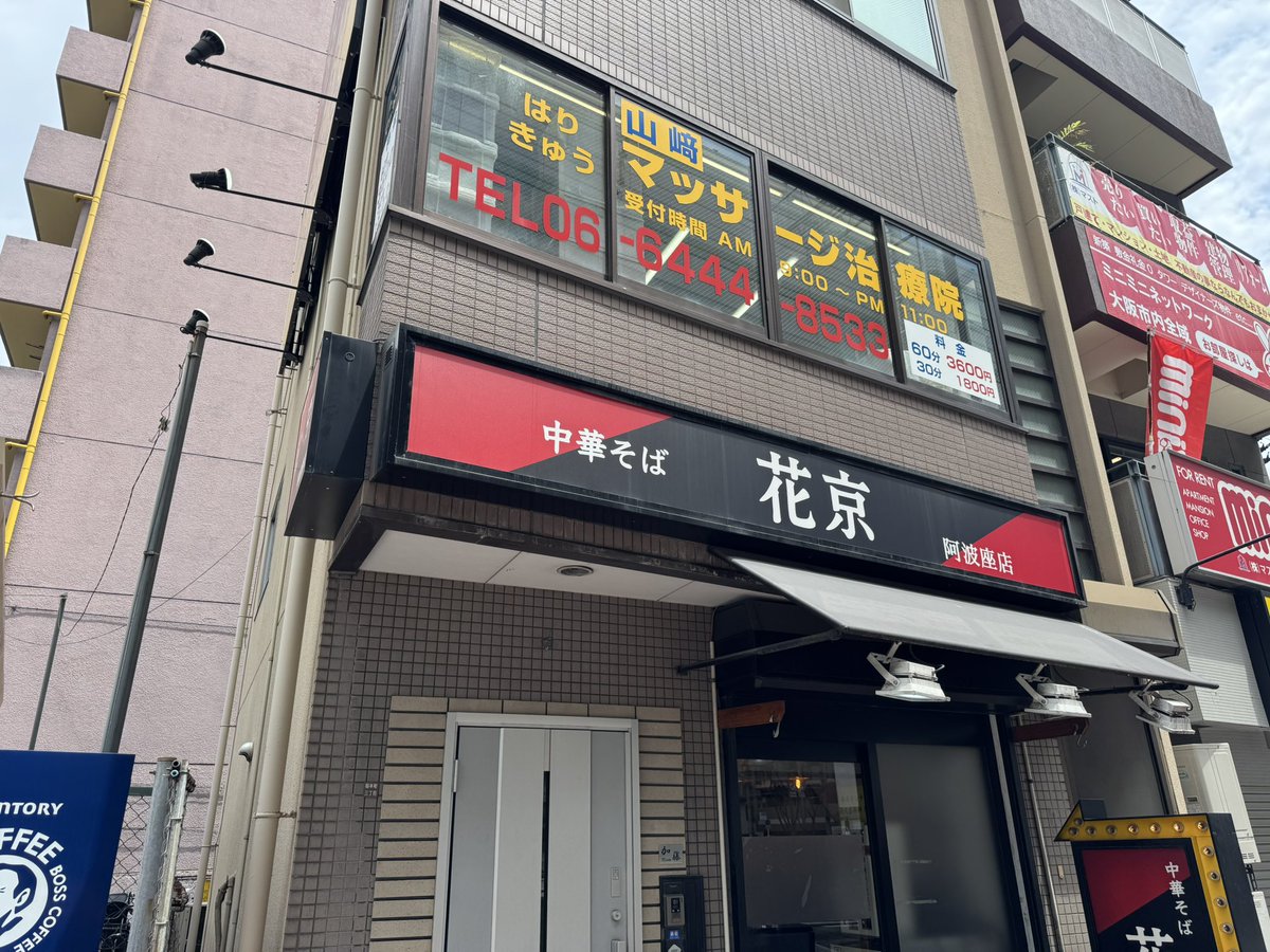 WDねぎしお tweet media