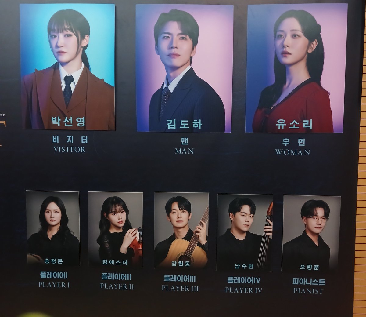 shey_notfound's tweet photo. 260726 미드나잇 액터뮤지션 자첫자막

레전드여자의악마사백안정장인외 정말감사합니다 https://t.co/7bjTgpVQFq