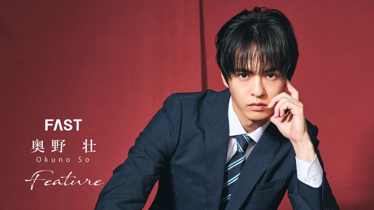 fast_japan_'s tweet photo. 奥野壮、ドラマ「今夜もシリアルキラーと待ち合わせ」
主演・横山裕との初撮影シーンを回顧
「二人のキャラクターの違いを表していて、すごく素敵な演出」

🔗https://t.co/ocG9EcxaJn

今ほしい特殊能力も語る📝

@okuno_so_
@suidora11

#FAST #奥野壮
#今夜もシリアルキラーと待ち合わせ #今夜もシリ待ち