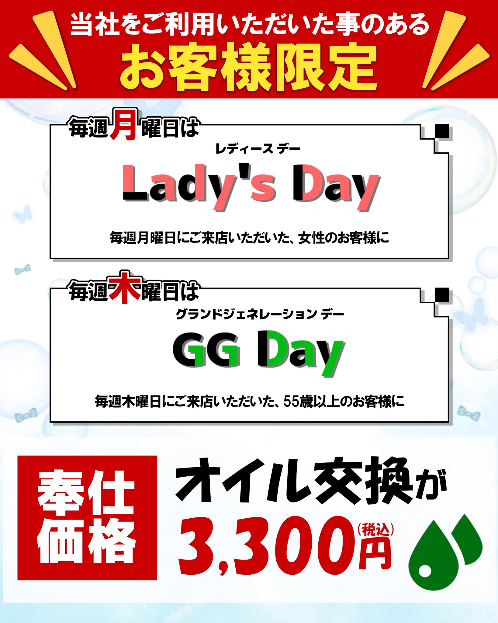 愛媛ダイハツ販売【公式】 on X: 