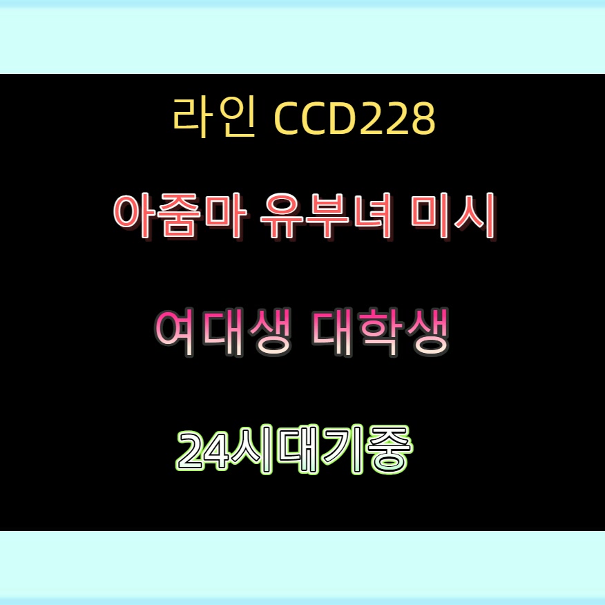 justRubeen's tweet photo. #고양 #ㅈㄱ #고양건오 #고양조건 #만남 🐝 https://t.co/wY6B29UfxI
