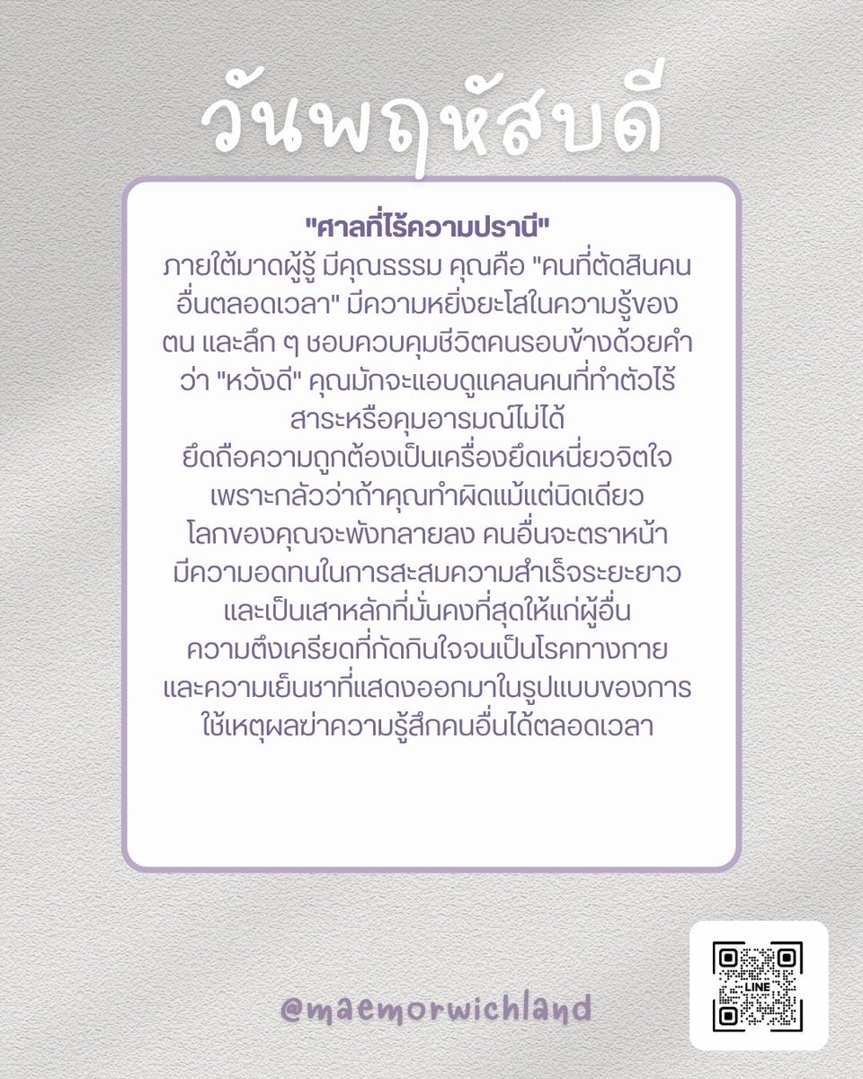 witchsland's tweet photo. https://t.co/oKamYwhEWc