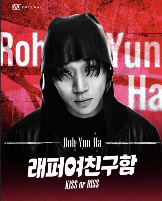 shawtywannawait's tweet photo. yunha being on this mnet dating show after splitting from his high school lover https://t.co/QJEls9ysJj