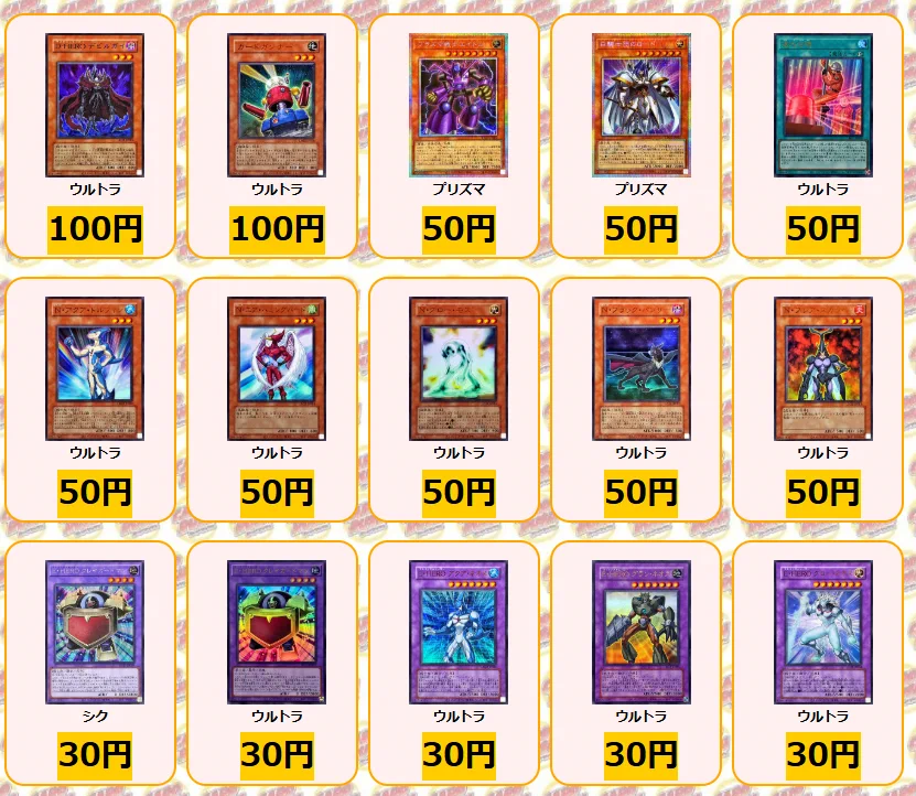 カードラッシュ遊戯王 on X: 