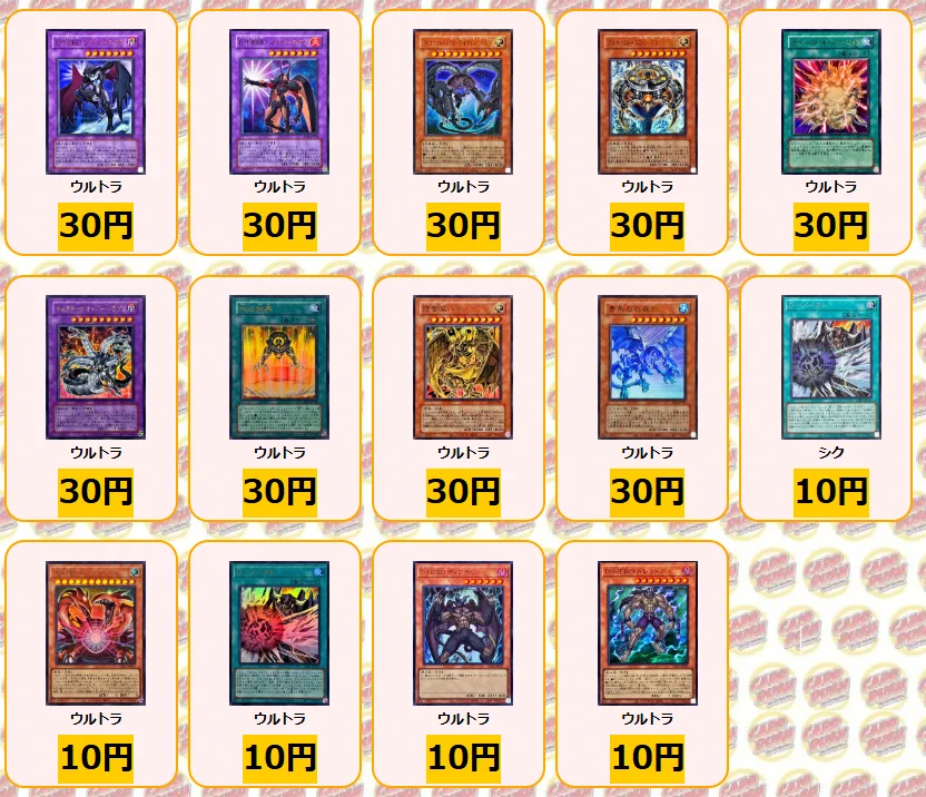 遊戯王 LIMITED PACK GX 1+2 旧枠 ウルトラ 22枚セット カードラッシュ遊戯王 on X: 