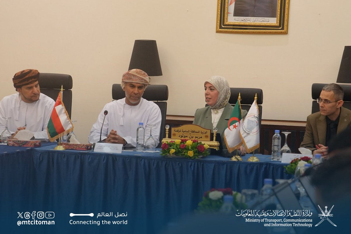 mtcitoman's tweet photo. 🔹بهدف تعزيز التعاون الثنائي واستكشاف فرص الشراكة في مجالات الاتصالات وتقنية المعلومات و#التحول_الرقمي، بما يدعم تبادل الخبرات وتطوير مجالات التعاون بين البلدين. ترأس سعادة الدكتور علي بن عامر الشيذاني، وكيل الوزارة للاتصالات وتقنية المعلومات، وفدًا رسميًا في زيارة إلى الجمهورية الجزائرية الديمقراطية الشعبية.

#نصل_العالم

To strengthen bilateral cooperation and explore partnership opportunities in communications, information technology and #DigitalTransformation, while promoting the exchange of expertise and expanding cooperation between the two countries, H.E. Dr Ali bin Amer Al Shidhani, Undersecretary of the Ministry of Transport, Communications and Information Technology for Communications and Information Technology, led an official delegation on a visit to the People’s Democratic Republic of Algeria.

#ConnectingTheWorld